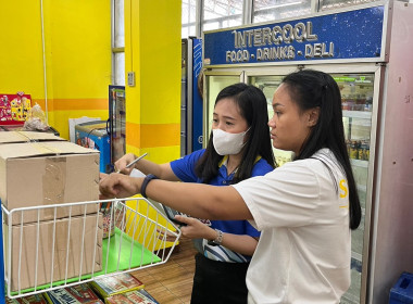 ประชุมตรวจนับสต๊อกสินค้ากลางปีของร้านสหกรณ์วิทยาลัยอาชีวศึกษาชลบุรี จำกัด ... พารามิเตอร์รูปภาพ 7